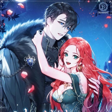 남작부인이 늑대입니다